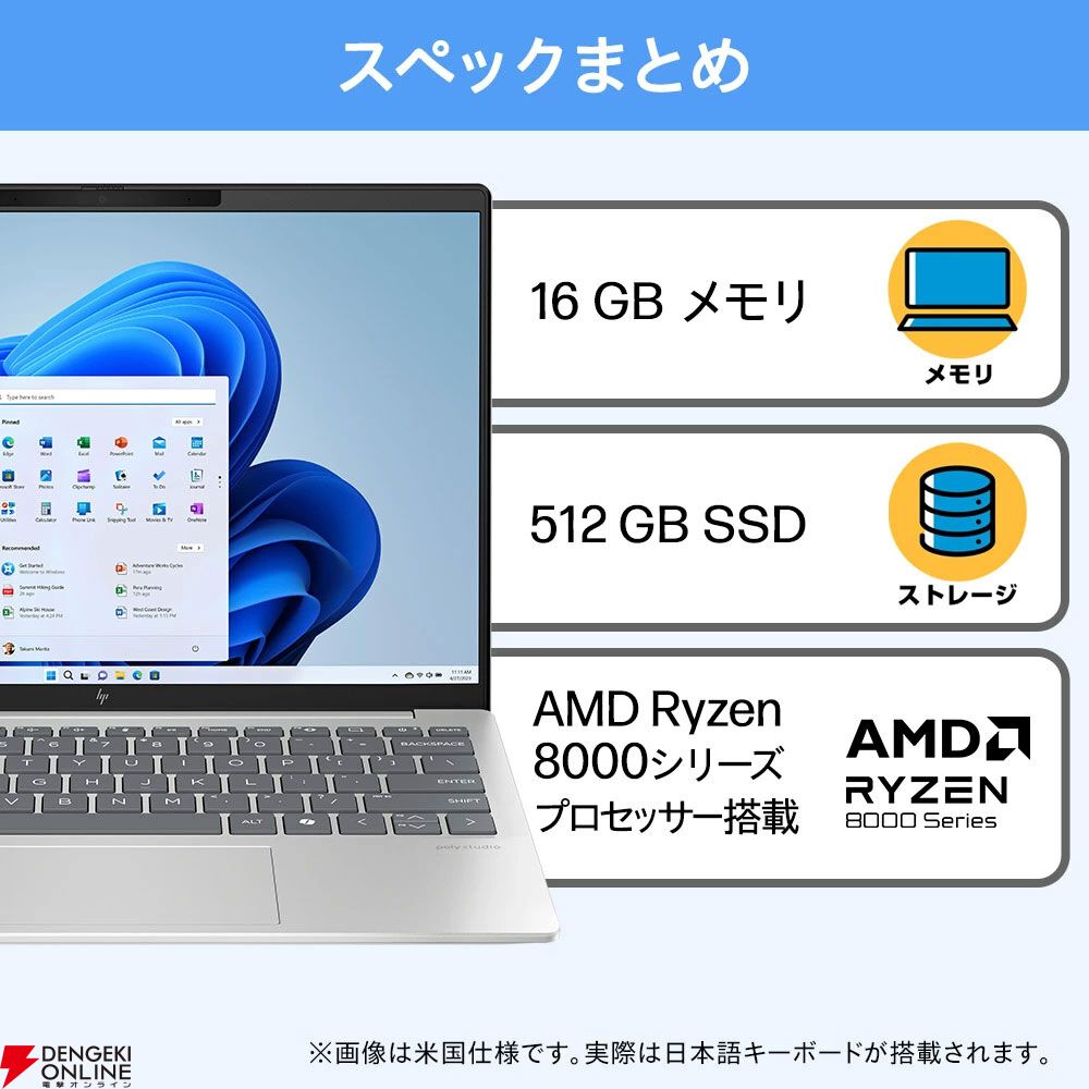 【HPノート半額】Ryzen5 8640U、SSD512GB、メモリ16GB搭載のノートPC『HP Pavilion Aero 13-bg』が50％オフで67,400円。開催は6月5日21時から【楽天スーパーセール目玉商品】