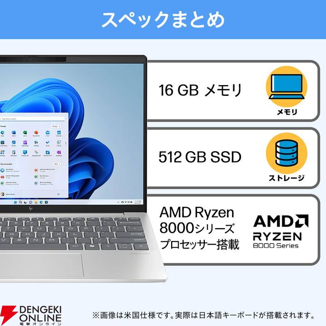 【HPノート半額】Ryzen5 8640U、SSD512GB、メモリ16GB搭載のノートPC『HP Pavilion Aero 13-bg』が50％オフで67,400円。開催は6月5日21時から【楽天スーパーセール目玉商品】