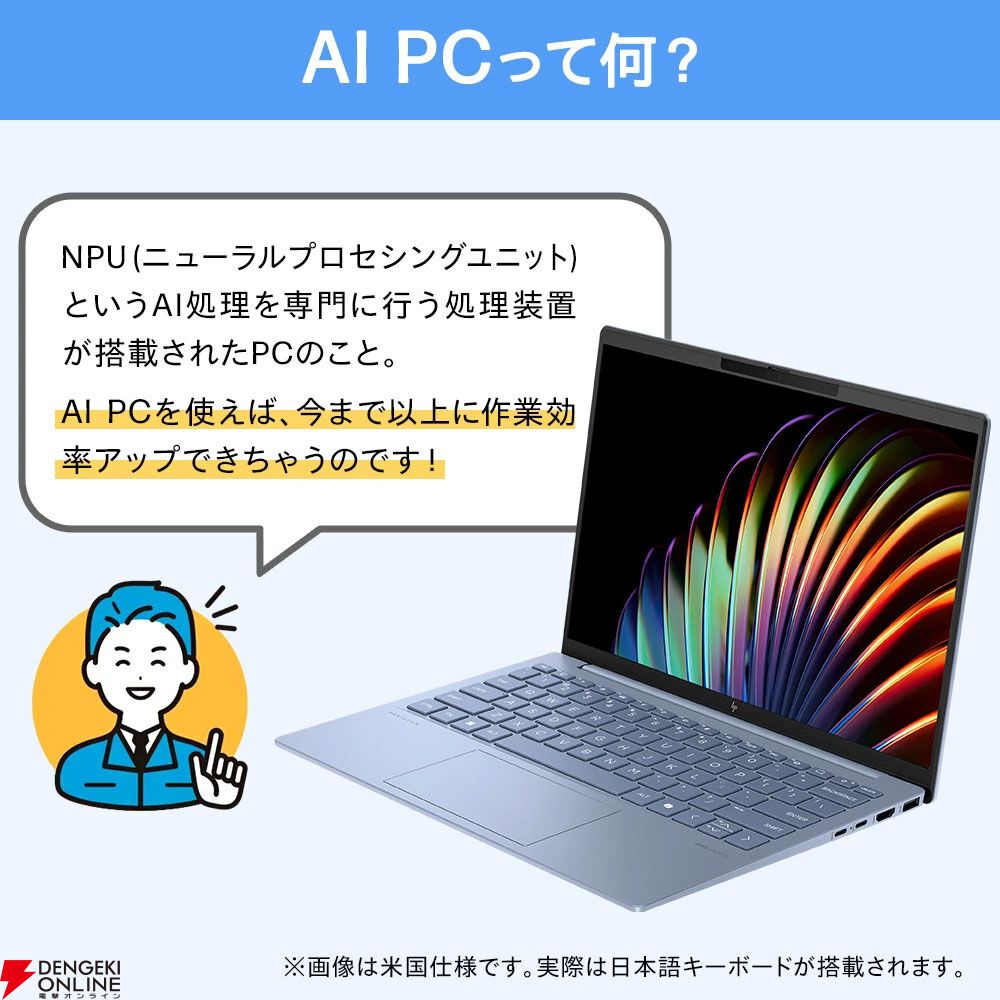 【HPノート半額】Ryzen5 8640U、SSD512GB、メモリ16GB搭載のノートPC『HP Pavilion Aero 13-bg』が50％オフで67,400円。開催は6月5日21時から【楽天スーパーセール目玉商品】