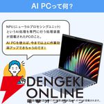【HPノート半額】Ryzen5 8640U、SSD512GB、メモリ16GB搭載のノートPC『HP Pavilion Aero 13-bg』が50％オフで67,400円。開催は6月5日21時から【楽天スーパーセール目玉商品】