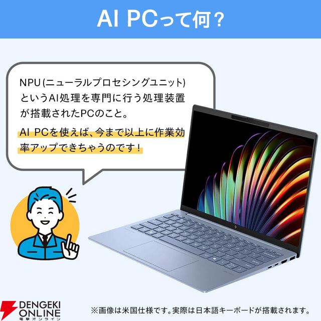 【HPノート半額】Ryzen5 8640U、SSD512GB、メモリ16GB搭載のノートPC『HP Pavilion Aero 13-bg』が50％オフで67,400円。開催は6月5日21時から【楽天スーパーセール目玉商品】