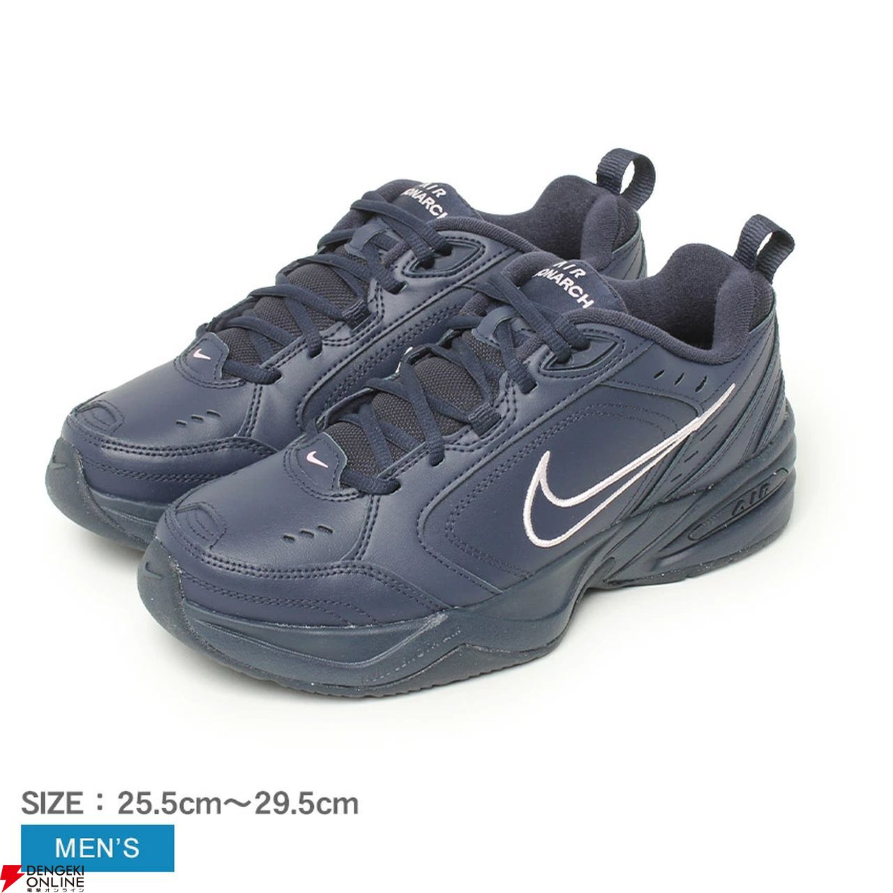 【値下げ】新品未使用ナイキエア　NIKE AIR モナーク IV サイズUS12 ナイキのスニーカー『AIR MONARCH IV AMP』の半額セールが6月5日