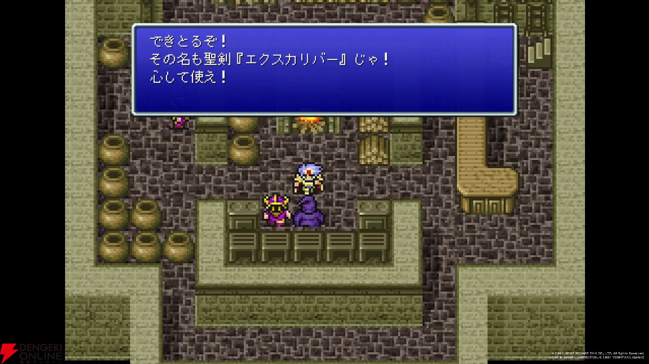 ff4 小さな首輪付き オファー