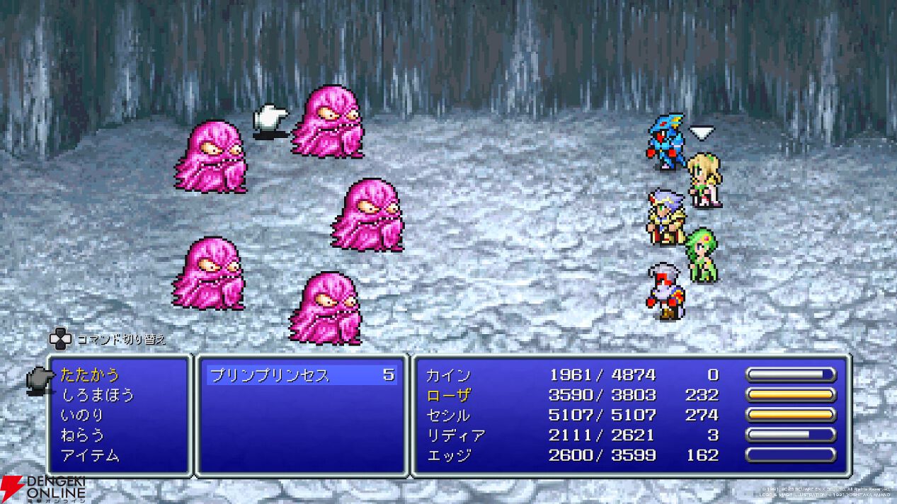 FF4隠し要素攻略】ラグナロクやアダマンアーマー、隠し召喚魔法の入手法は？ セシルたちの最強育成についても解説【ピクセルリマスター  ファイナルファンタジー4】 - 電撃オンライン