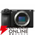 【デジカメ半額】ソニーデジタル一眼カメラ『α6700』が50％オフで112,400円。タイムセールは6月6日21時30分より開始【楽天スーパーセール】