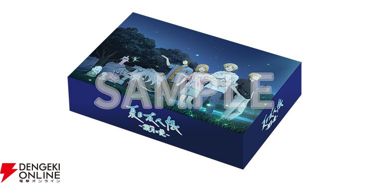 夏目友人帳』初のゲーム『夏目友人帳 ～葉月の記～』が予約受付