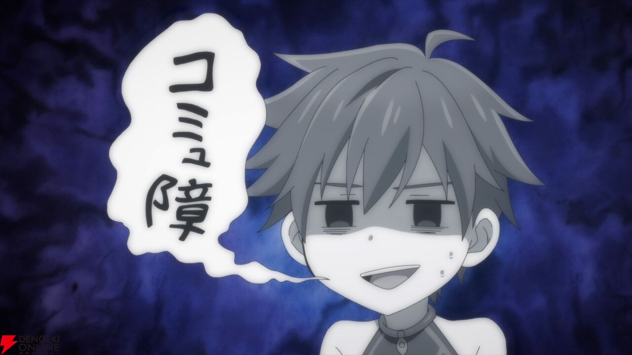 アニメ『異世界黙示録マイノグーラ』は7月6日放送開始。主人公・伊良拓