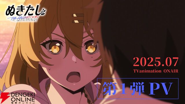 アニメ『ぬきたし』7月放送開始。初っ端からアクセル全開？ な第1弾PVには桐香、礼、郁子の姿も