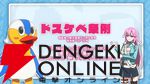 アニメ『ぬきたし』7月放送開始。初っ端からアクセル全開？ な第1弾PVには桐香、礼、郁子の姿も