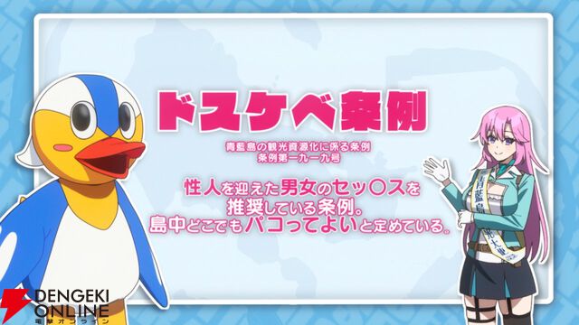 アニメ『ぬきたし』7月放送開始。初っ端からアクセル全開？ な第1弾PVには桐香、礼、郁子の姿も