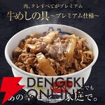 【最大62％オフ】松屋の牛めしやカレーはもちろん、話題となったシュクメルリなども選べるセット各種が半額以下の6,880円均一で販売中。新商品のコロッケ6個のおまけも付いて超お得【楽天スーパーセール】