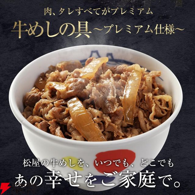 【最大62％オフ】松屋の牛めしやカレーはもちろん、話題となったシュクメルリなども選べるセット各種が半額以下の6,880円均一で販売中。新商品のコロッケ6個のおまけも付いて超お得【楽天スーパーセール】