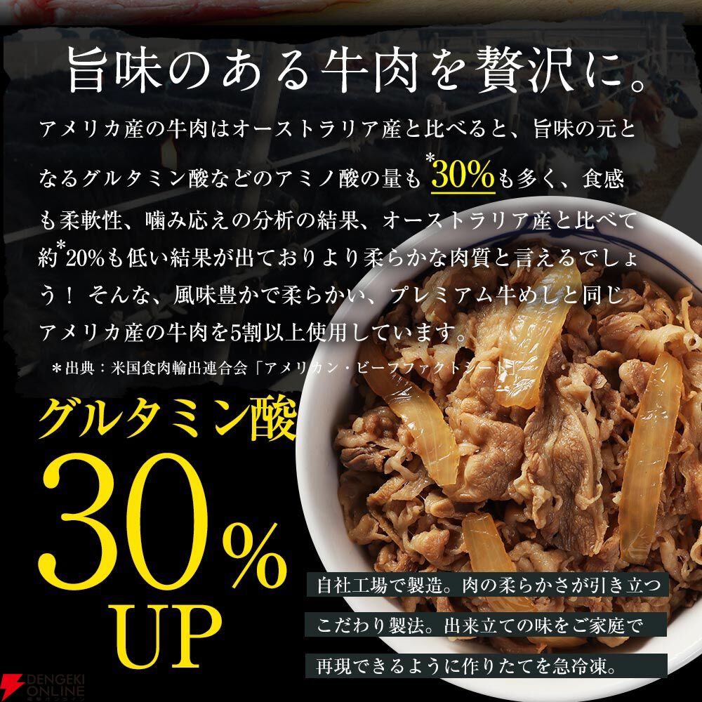 【最大62％オフ】松屋の牛めしやカレーはもちろん、話題となったシュクメルリなども選べるセット各種が半額以下の6,880円均一で販売中。新商品のコロッケ6個のおまけも付いて超お得【楽天スーパーセール】