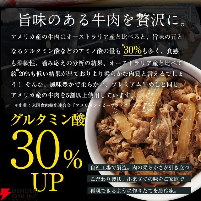 【最大62％オフ】松屋の牛めしやカレーはもちろん、話題となったシュクメルリなども選べるセット各種が半額以下の6,880円均一で販売中。新商品のコロッケ6個のおまけも付いて超お得【楽天スーパーセール】
