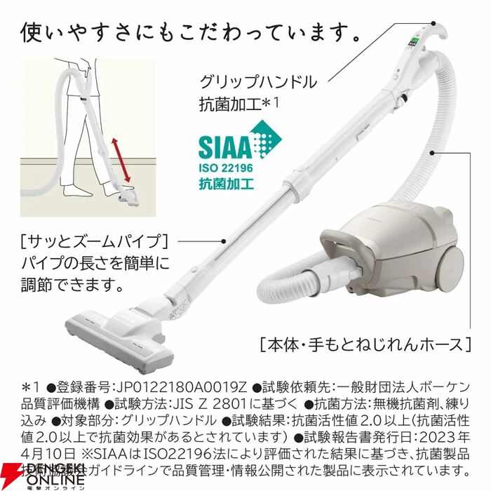 日立かるパック半額】紙パック式クリーナー“かるパック CV-KP90M