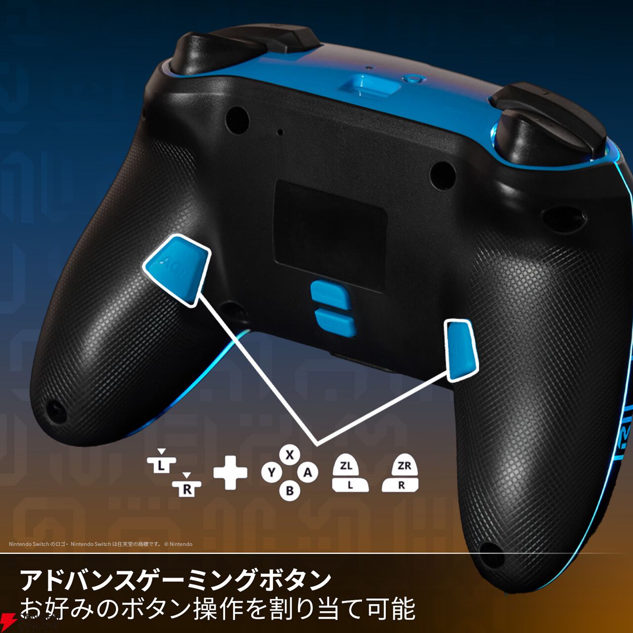 ゼルダの伝説 ブレス オブ ザ ワイルド』デザインのSwitch用