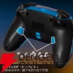 『ルメクトラ・エンハンスド・ワイヤレスコントローラー for Nintendo Switch - ゼルダの伝説 リンクの目覚め』
