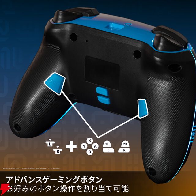 『ルメクトラ・エンハンスド・ワイヤレスコントローラー for Nintendo Switch - ゼルダの伝説 リンクの目覚め』