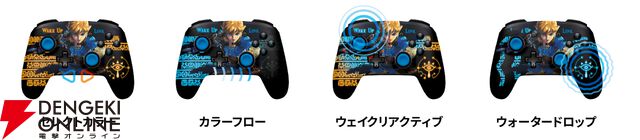 『ルメクトラ・エンハンスド・ワイヤレスコントローラー for Nintendo Switch - ゼルダの伝説 リンクの目覚め』