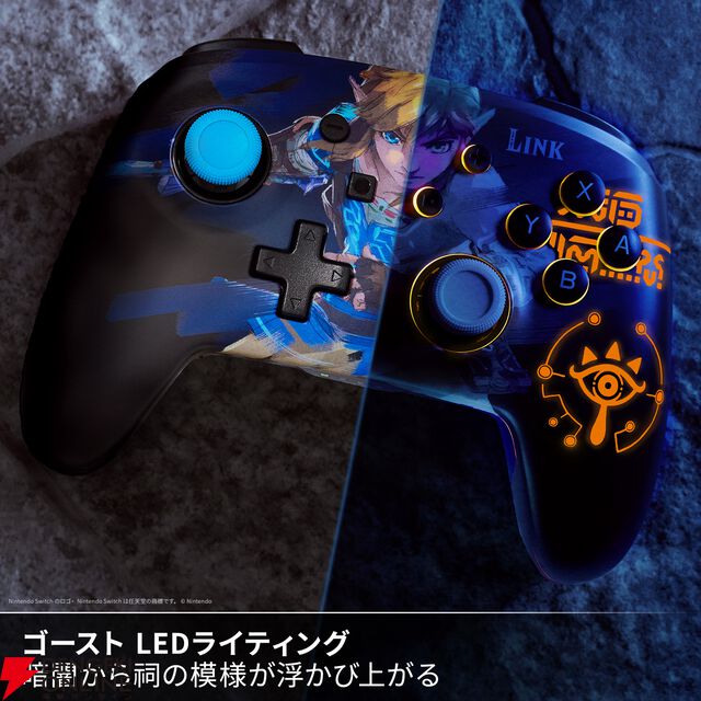 『ルメクトラ・エンハンスド・ワイヤレスコントローラー for Nintendo Switch - ゼルダの伝説 リンクの目覚め』