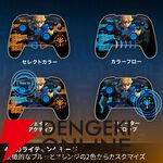 『ルメクトラ・エンハンスド・ワイヤレスコントローラー for Nintendo Switch - ゼルダの伝説 リンクの目覚め』