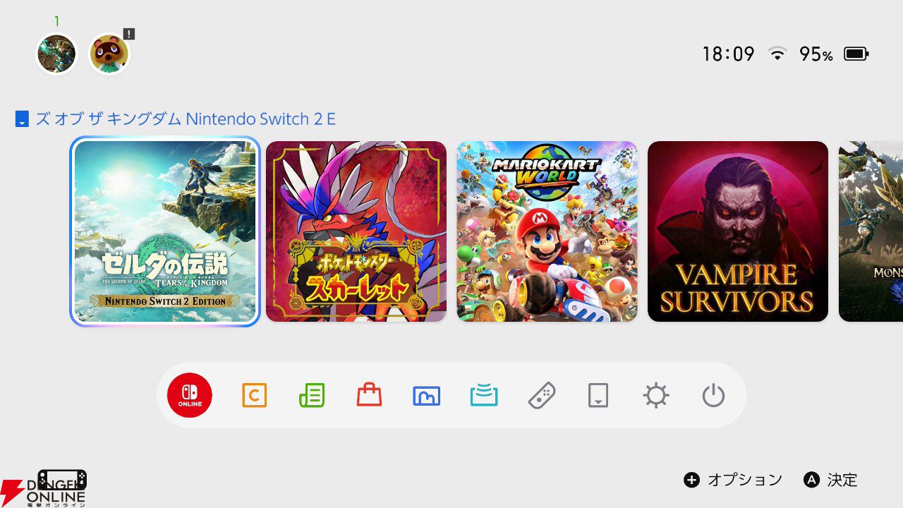 任天堂Switchです黒ですデータ付きです 世界のアソビ大全51 | Nintendo Switch | 任天堂