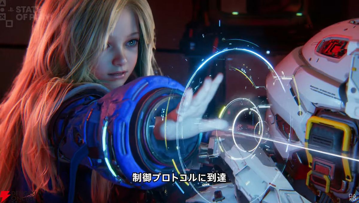 プラグマタ（PRAGMATA）』カプコン新作2026年発売へ。ヒューとディアナ