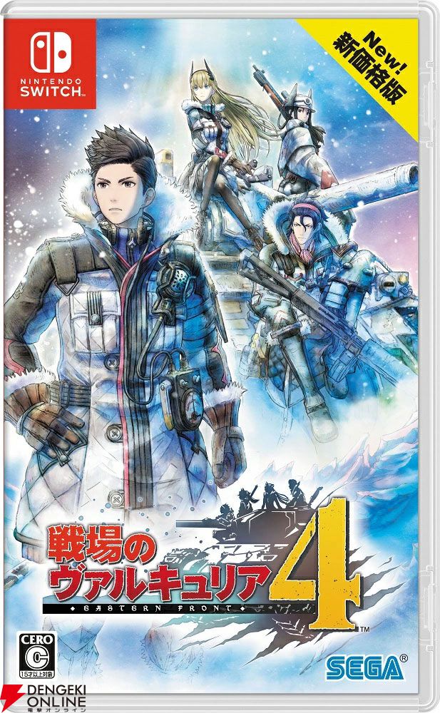最大81％オフ】『ゼノブレイドクロス』『ペルソナ5 ザ・ロイヤル