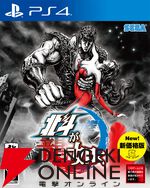 【最大79％オフ】『龍が如く』シリーズも楽天スーパーセールでお買い得。パッケージ版を揃えるなら今がチャンス！ 『龍が如く8外伝』も割引価格で販売中