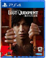【最大79％オフ】『龍が如く』シリーズも楽天スーパーセールでお買い得。パッケージ版を揃えるなら今がチャンス！ 『龍が如く8外伝』も割引価格で販売中