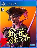 【最大79％オフ】『龍が如く』シリーズも楽天スーパーセールでお買い得。パッケージ版を揃えるなら今がチャンス！ 『龍が如く8外伝』も割引価格で販売中