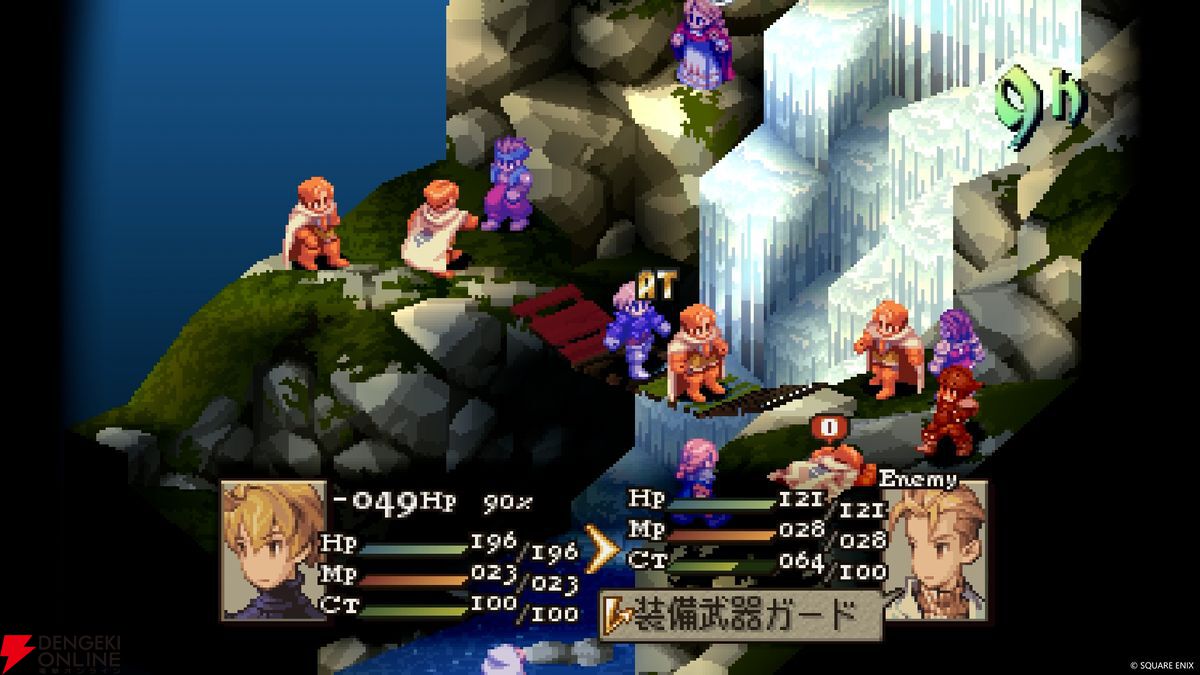ファイナルファンタジータクティクス　販促　POP 告知　ダミージャケット Amazon.co.jp: ファイナルファンタジータクティクス