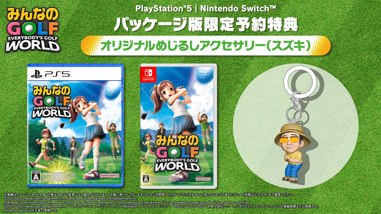 みんなのゴルフオンラインイオンパック みんなのゴルフオンラインイオンパック - メルカリ