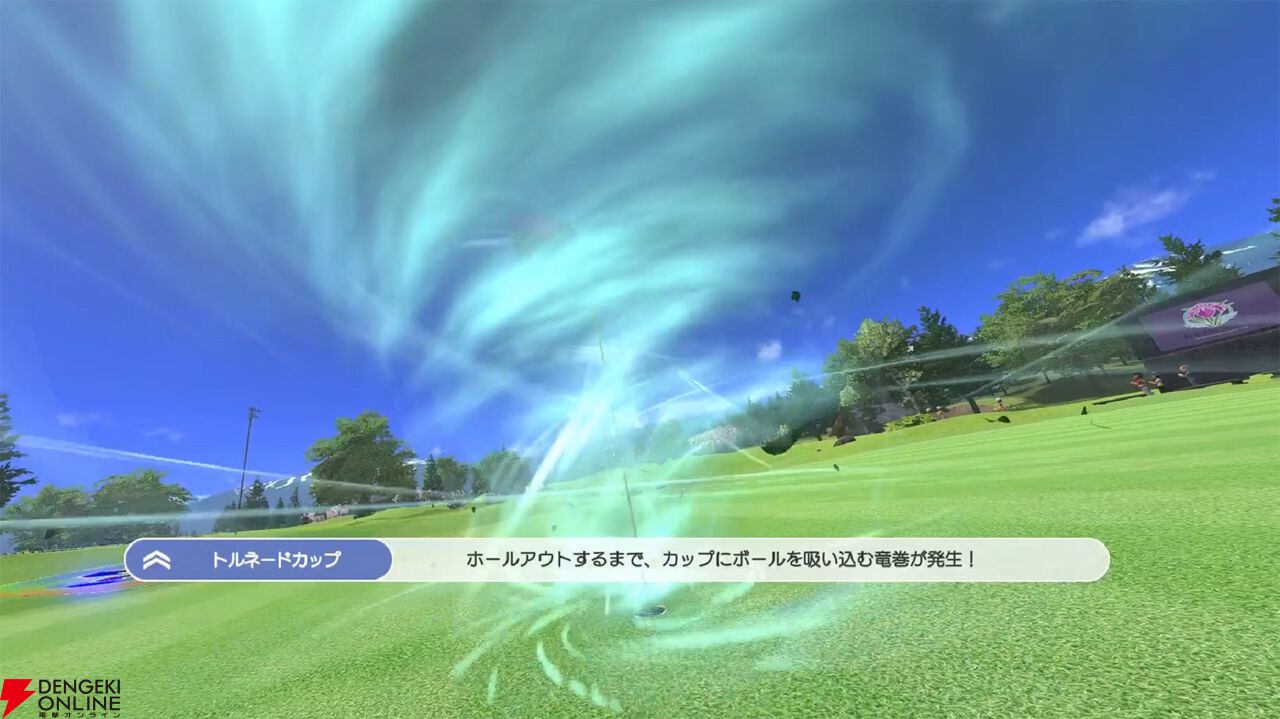 『みんなのGOLF WORLD』