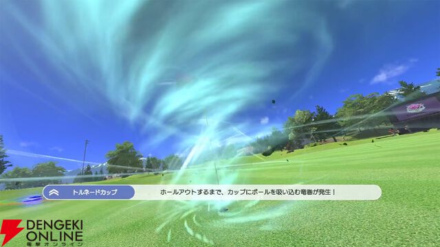 『みんなのGOLF WORLD』