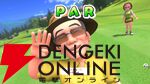 『みんなのGOLF WORLD』