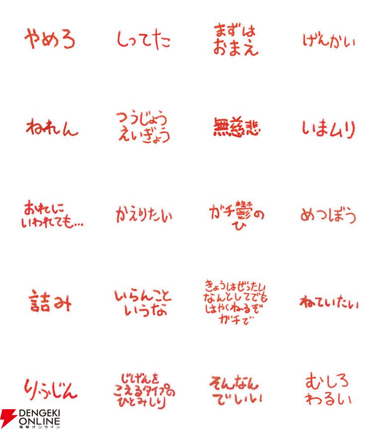 教育番組　たま 架空の教育番組のタマさんにお会いしてきた | 俳優・声優 内田
