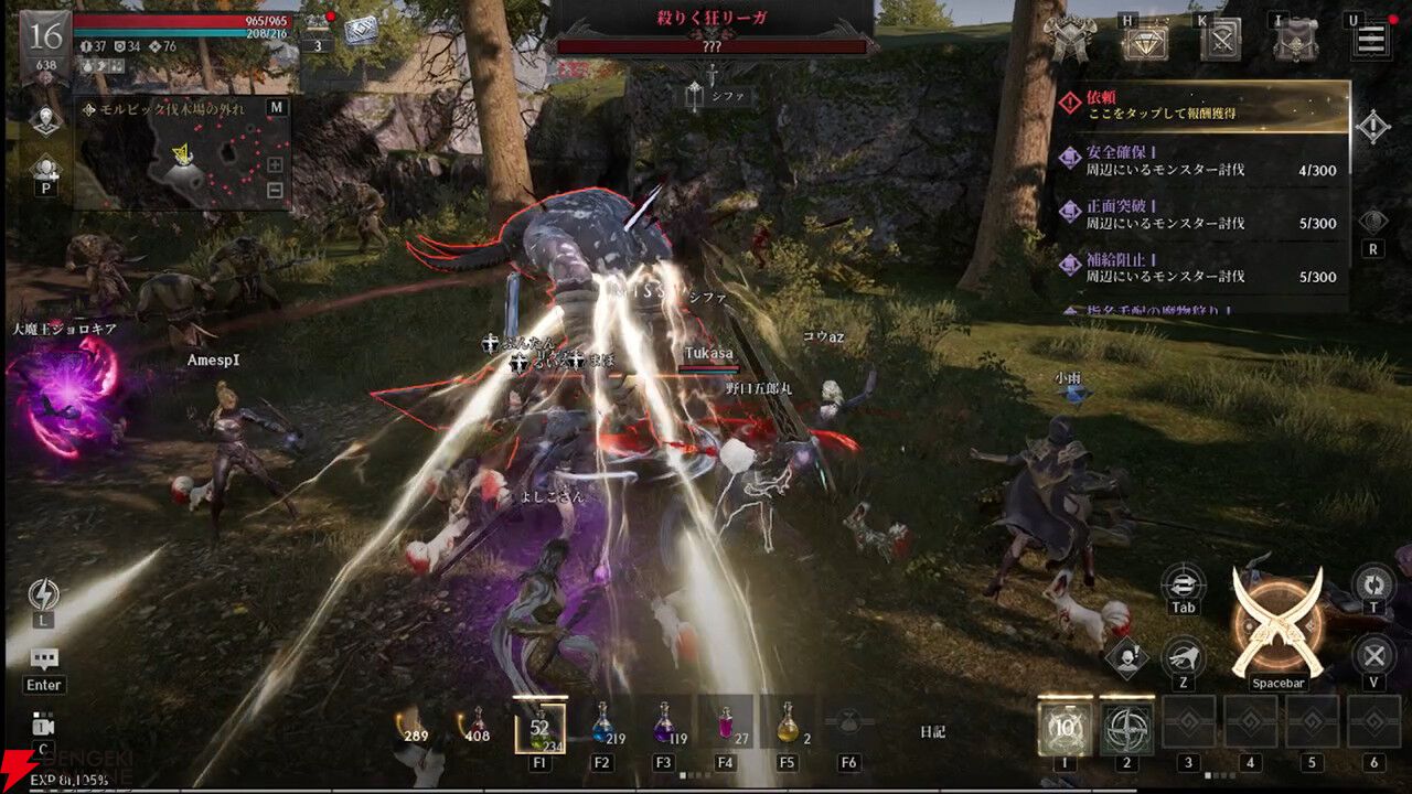 MMORPG『レイヴン2』レビュー。“フィールドボス”や“亀裂”攻略で大事な考え方は？ 新作ながら常設の多人数戦は早くも大盛り上がり！【RAVEN2】