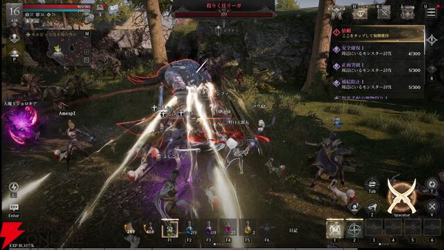 MMORPG『レイヴン2』レビュー。“フィールドボス”や“亀裂”攻略で大事な考え方は？ 新作ながら常設の多人数戦は早くも大盛り上がり！【RAVEN2】