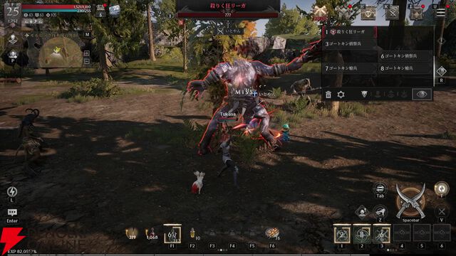 MMORPG『レイヴン2』レビュー。“フィールドボス”や“亀裂”攻略で大事な考え方は？ 新作ながら常設の多人数戦は早くも大盛り上がり！【RAVEN2】