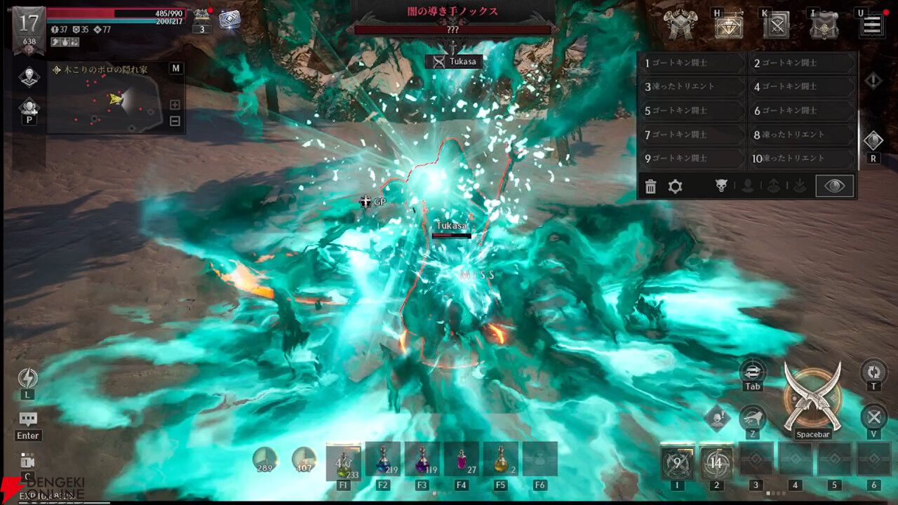 MMORPG『レイヴン2』レビュー。“フィールドボス”や“亀裂”攻略で大事な考え方は？ 新作ながら常設の多人数戦は早くも大盛り上がり！【RAVEN2】