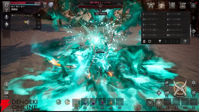 MMORPG『レイヴン2』レビュー。“フィールドボス”や“亀裂”攻略で大事な考え方は？ 新作ながら常設の多人数戦は早くも大盛り上がり！【RAVEN2】