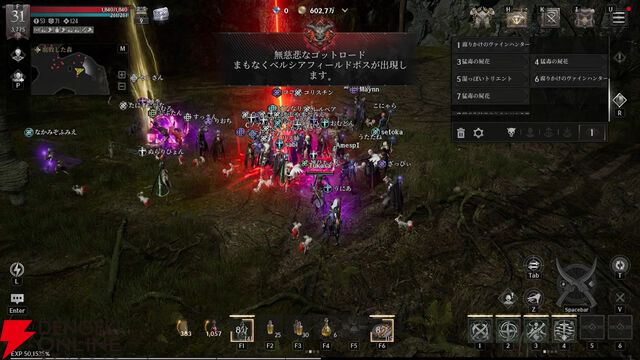 MMORPG『レイヴン2』レビュー。“フィールドボス”や“亀裂”攻略で大事な考え方は？ 新作ながら常設の多人数戦は早くも大盛り上がり！【RAVEN2】