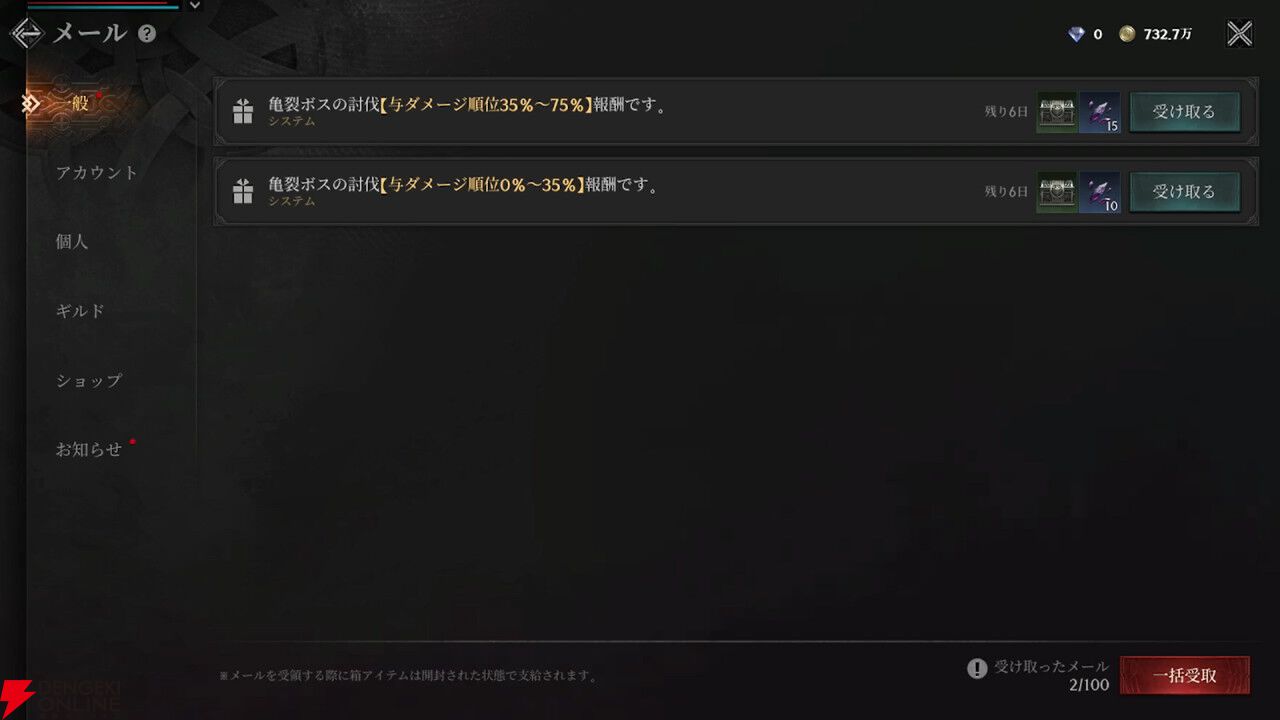 MMORPG『レイヴン2』レビュー。“フィールドボス”や“亀裂”攻略で大事な考え方は？ 新作ながら常設の多人数戦は早くも大盛り上がり！【RAVEN2】