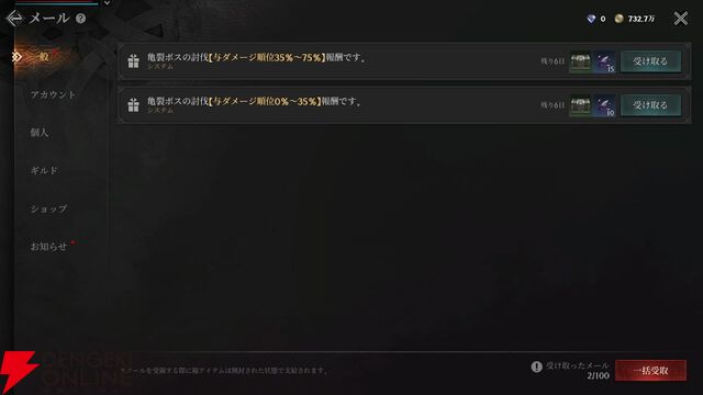 MMORPG『レイヴン2』レビュー。“フィールドボス”や“亀裂”攻略で大事な考え方は？ 新作ながら常設の多人数戦は早くも大盛り上がり！【RAVEN2】