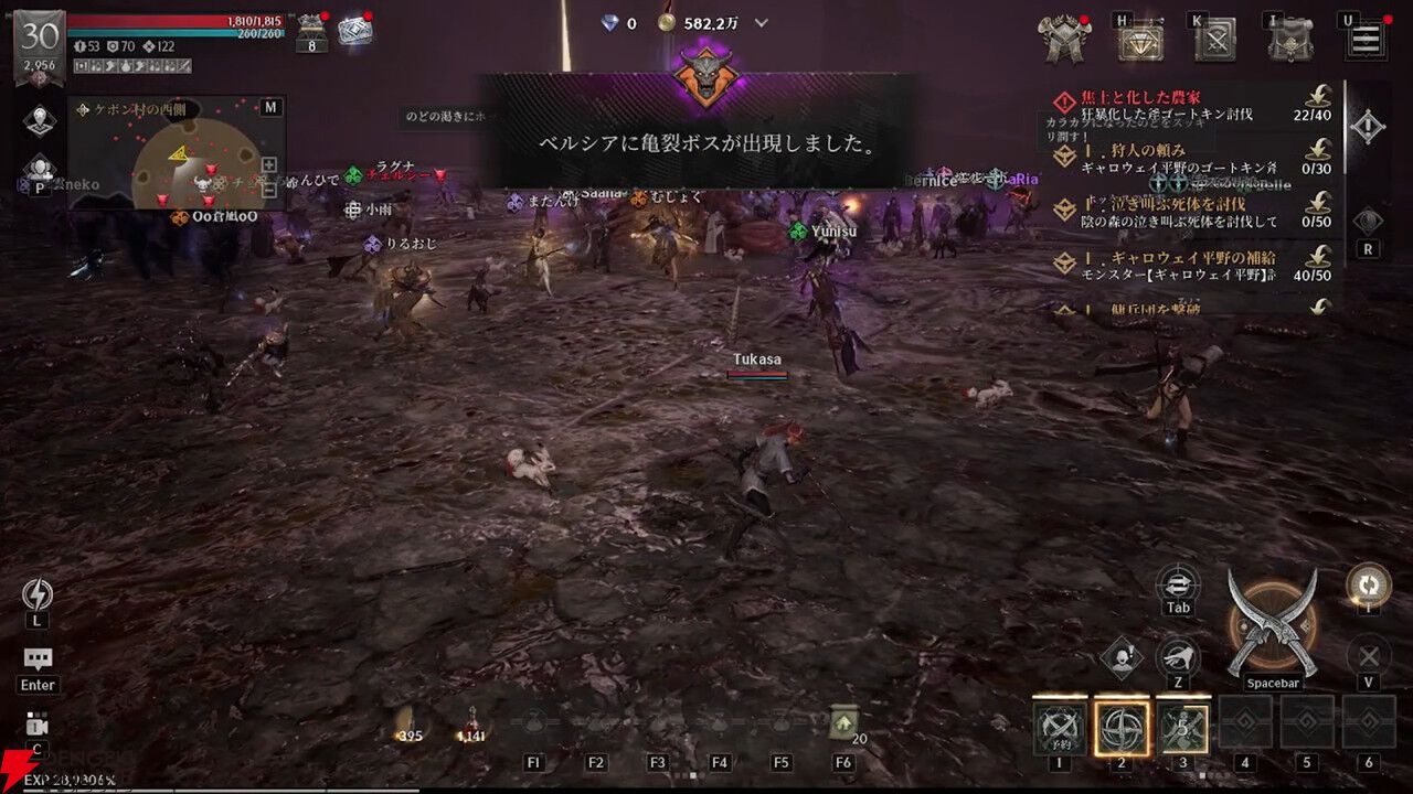 MMORPG『レイヴン2』レビュー。“フィールドボス”や“亀裂”攻略で大事な考え方は？ 新作ながら常設の多人数戦は早くも大盛り上がり！【RAVEN2】