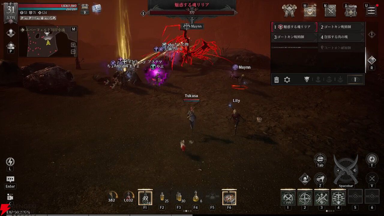 MMORPG『レイヴン2』レビュー。“フィールドボス”や“亀裂”攻略で大事な考え方は？ 新作ながら常設の多人数戦は早くも大盛り上がり！【RAVEN2】
