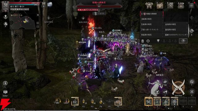 MMORPG『レイヴン2』レビュー。“フィールドボス”や“亀裂”攻略で大事な考え方は？ 新作ながら常設の多人数戦は早くも大盛り上がり！【RAVEN2】