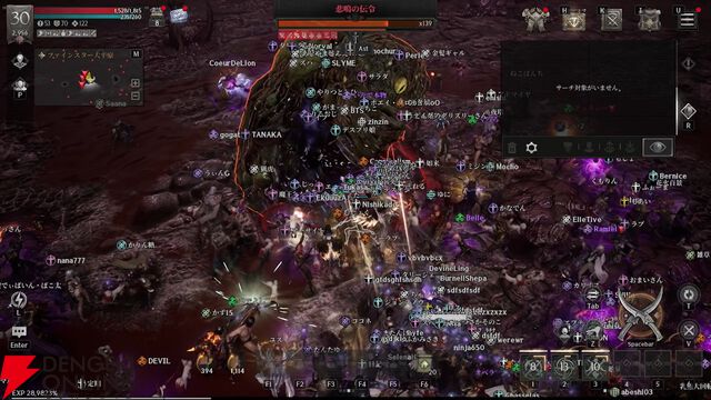 MMORPG『レイヴン2』レビュー。“フィールドボス”や“亀裂”攻略で大事な考え方は？ 新作ながら常設の多人数戦は早くも大盛り上がり！【RAVEN2】