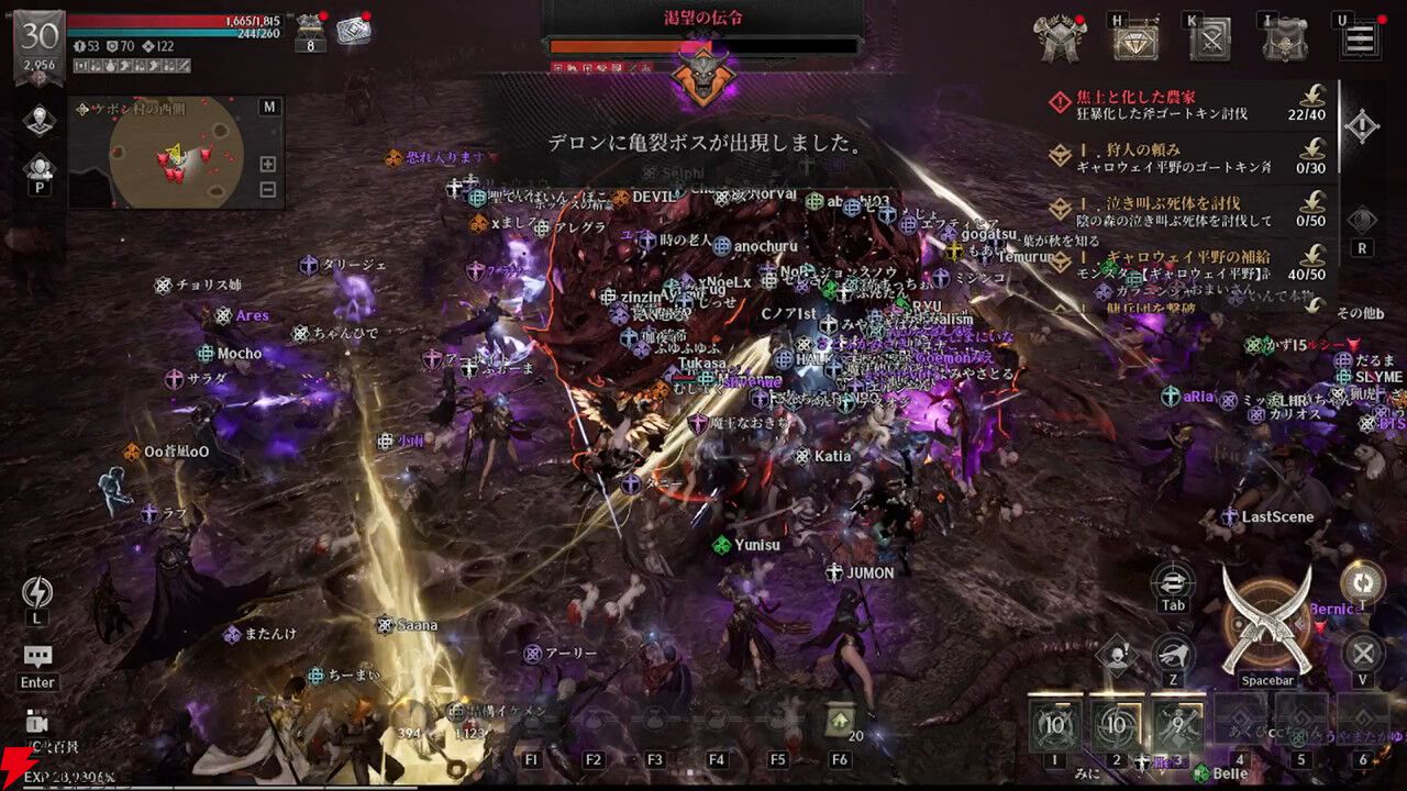 MMORPG『レイヴン2』レビュー。“フィールドボス”や“亀裂”攻略で大事な考え方は？ 新作ながら常設の多人数戦は早くも大盛り上がり！【RAVEN2】